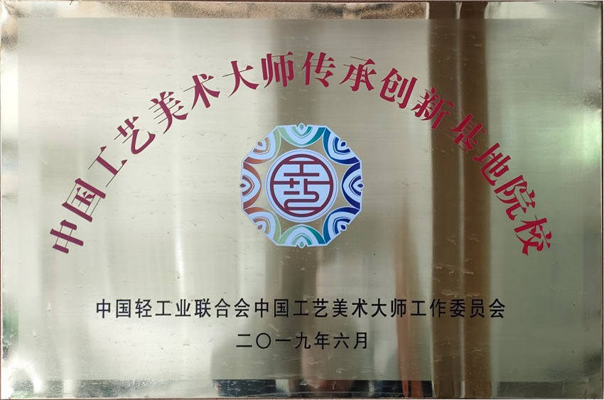 荣誉10