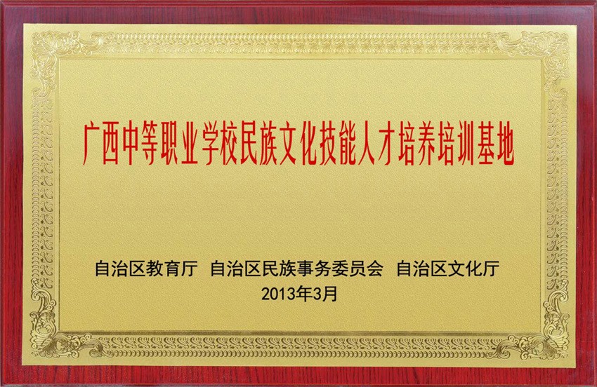荣誉7
